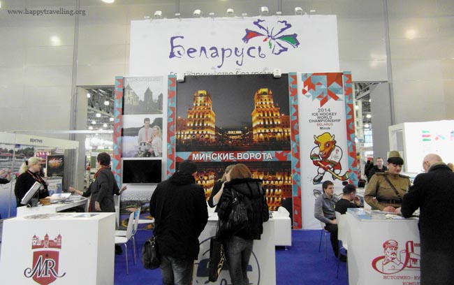 Беларусь стенд Интурмаркет