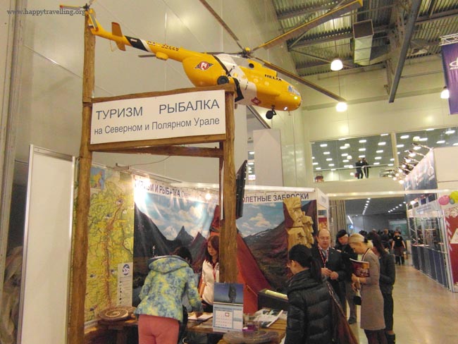 туры на урал